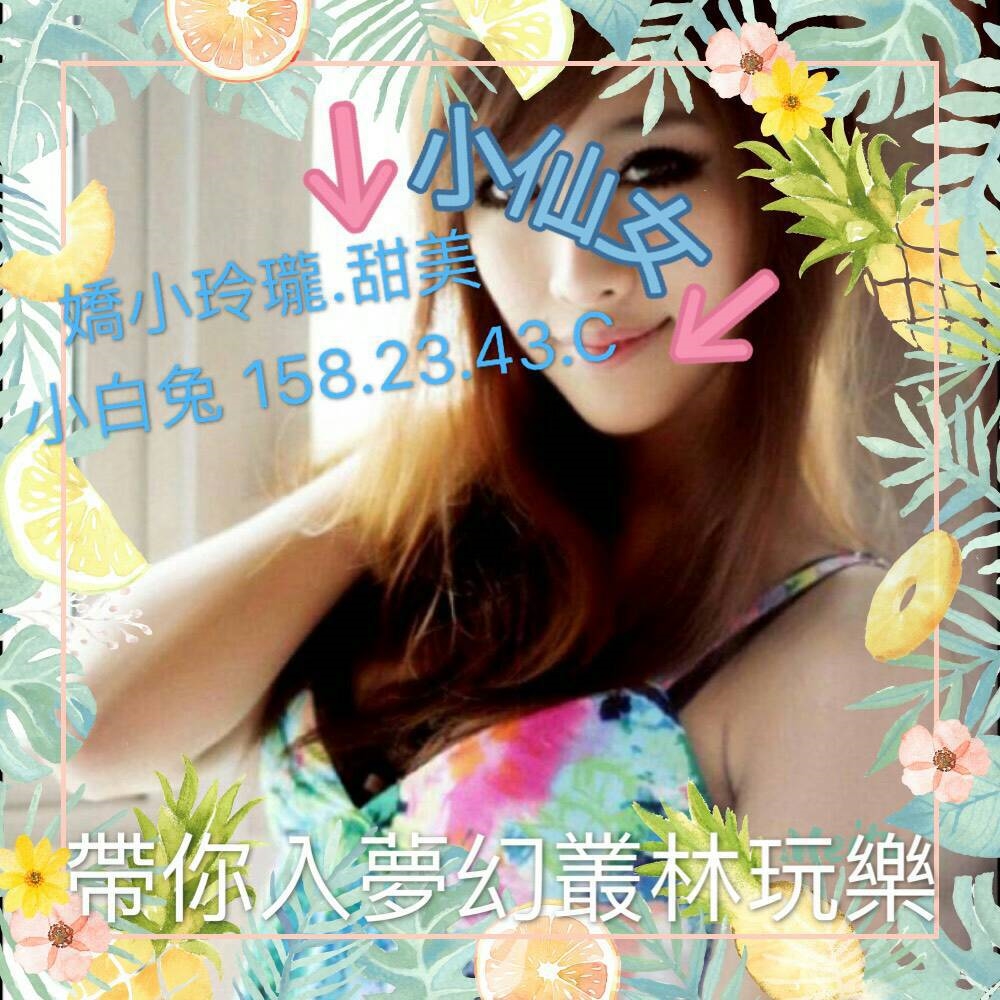 基隆 梓檬 青魚36F